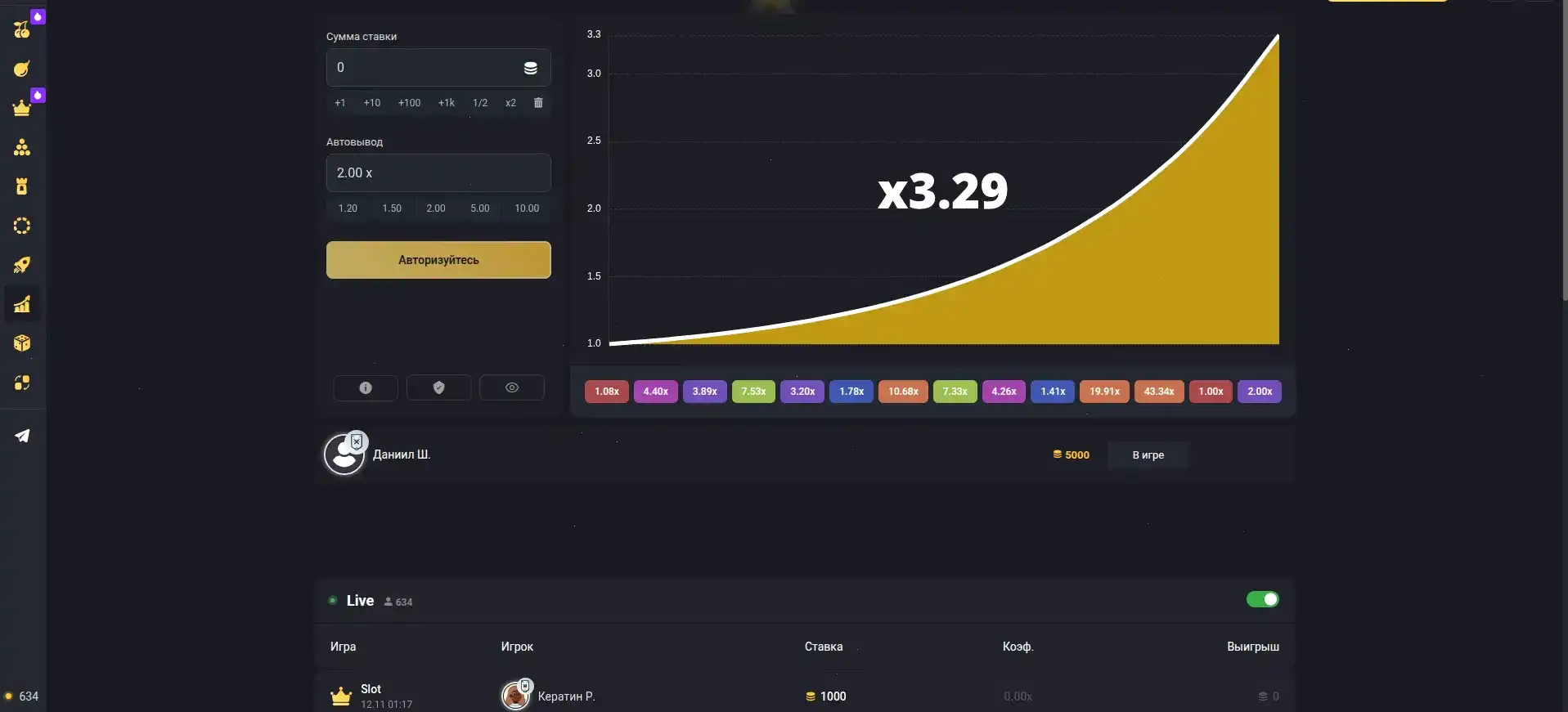 Столы live-казино в Орка 88