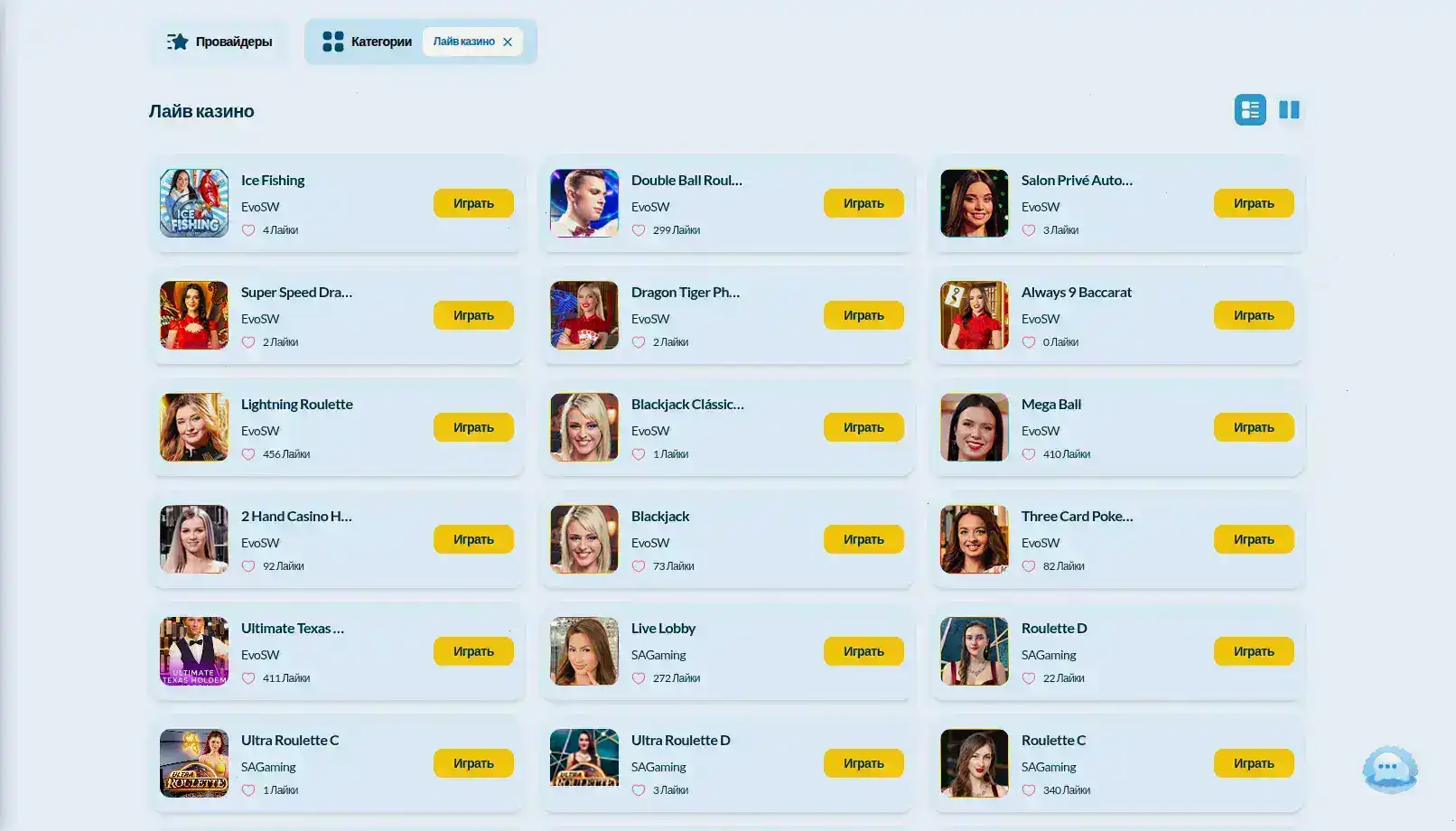 Платёжная система безопасные переводы